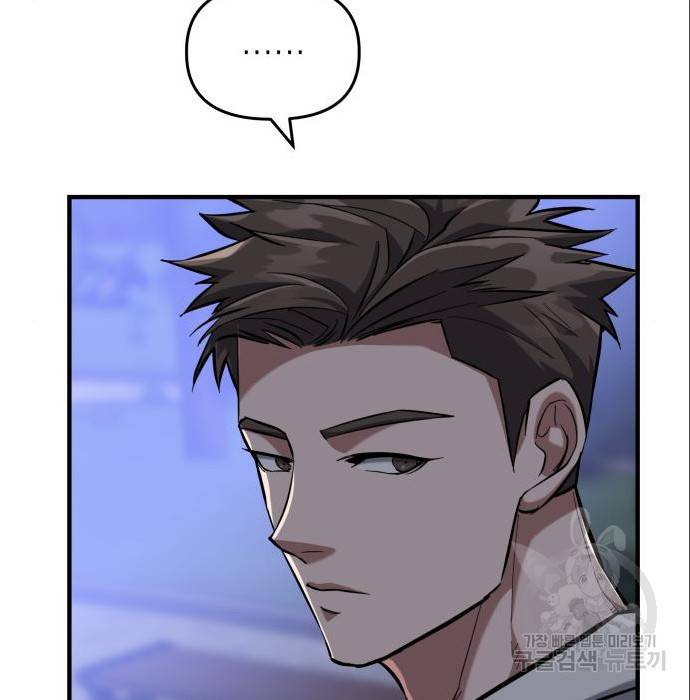킬링킬러 9화 49
