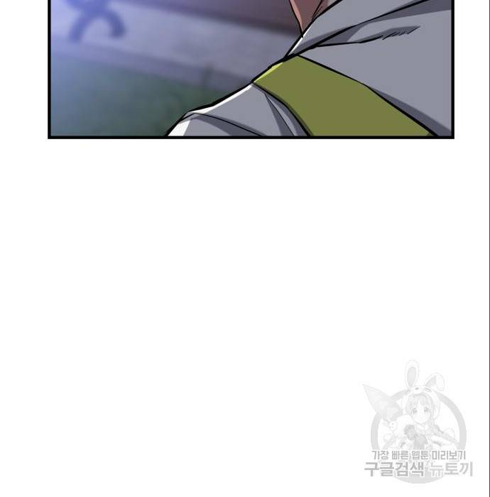 킬링킬러 9화 50