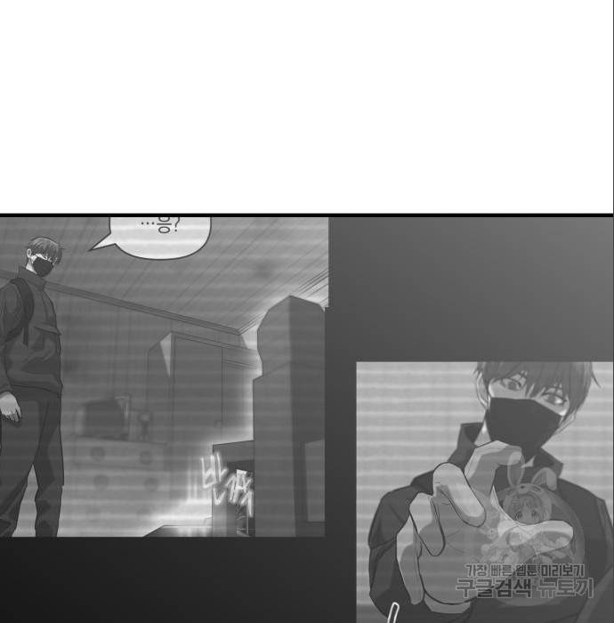 킬링킬러 9화 70