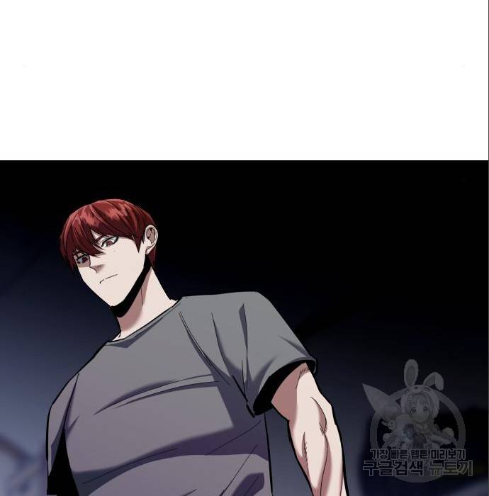 킬링킬러 9화 96