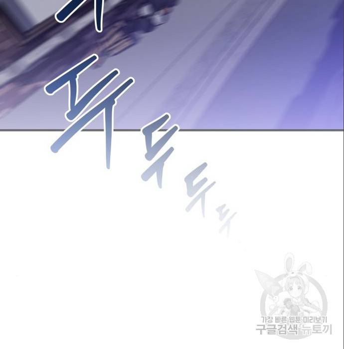 킬링킬러 9화 103