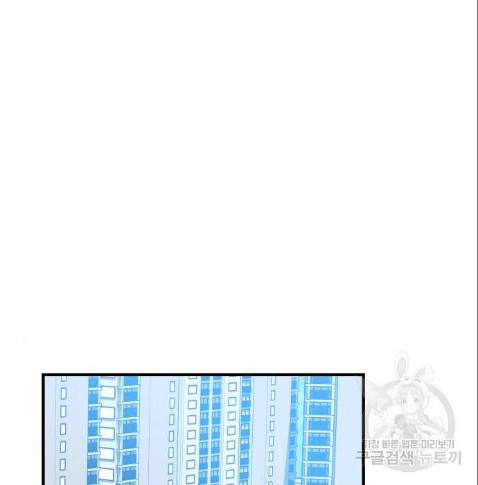 킬링킬러 9화 104