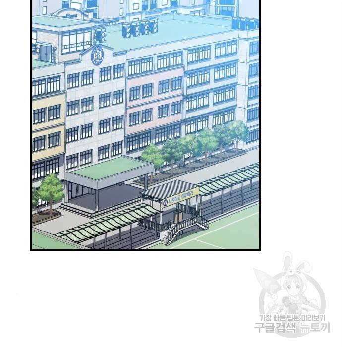 킬링킬러 9화 105