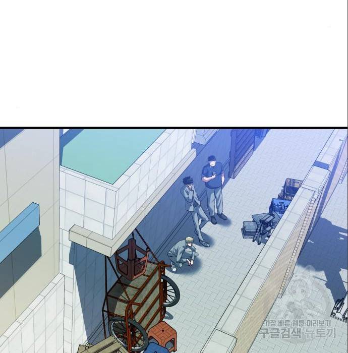 킬링킬러 9화 106