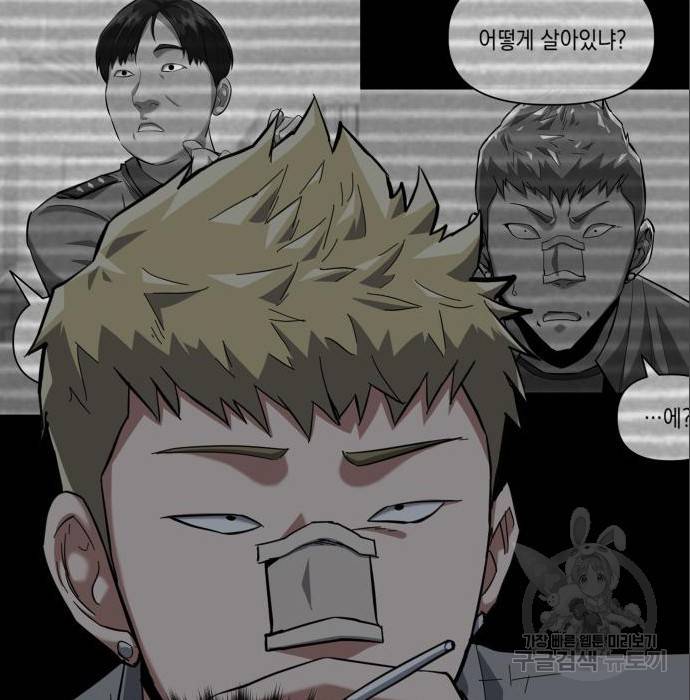 킬링킬러 9화 115