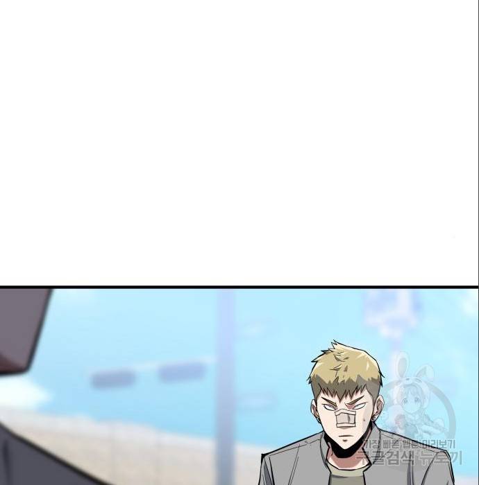 킬링킬러 9화 132