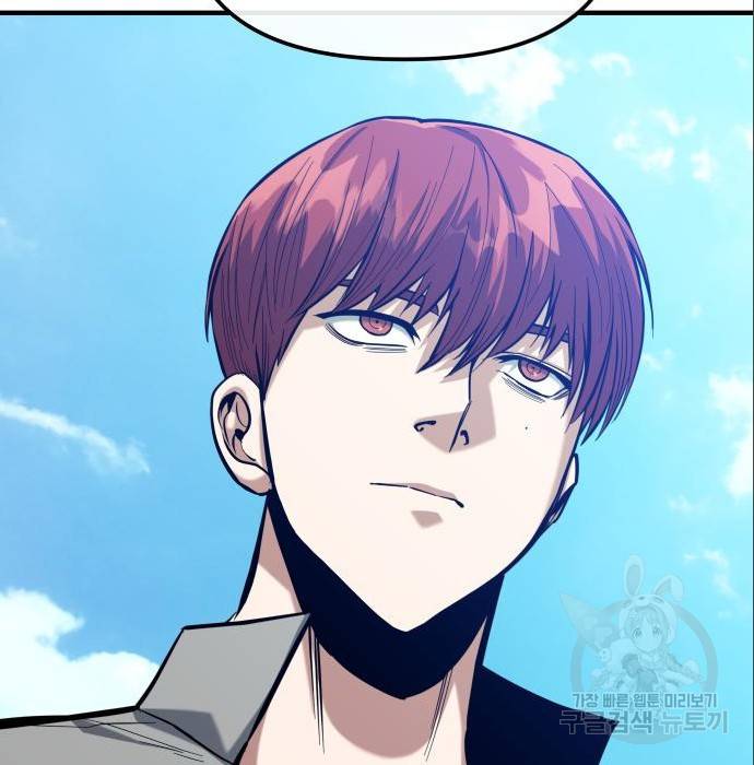 킬링킬러 9화 154