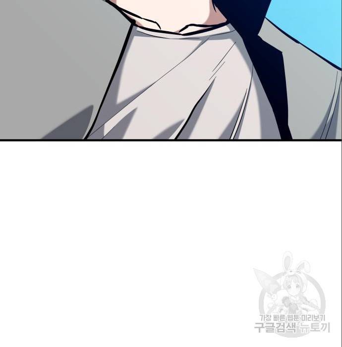 킬링킬러 9화 155