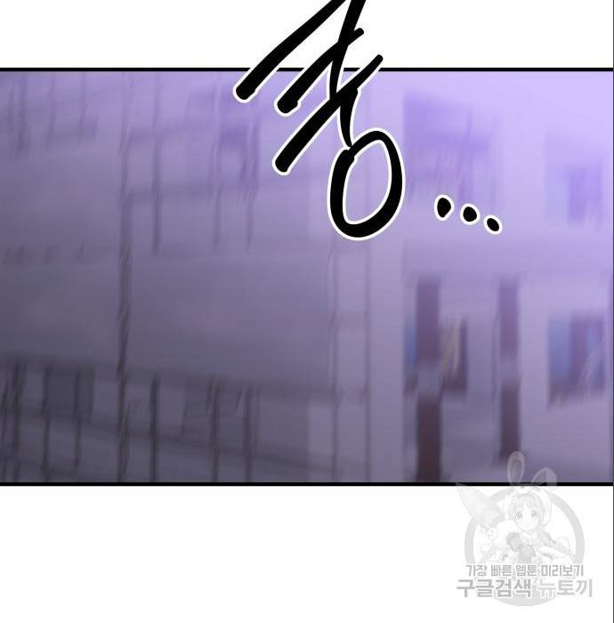 킬링킬러 9화 171