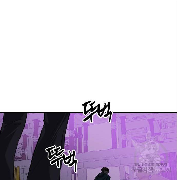 킬링킬러 9화 176