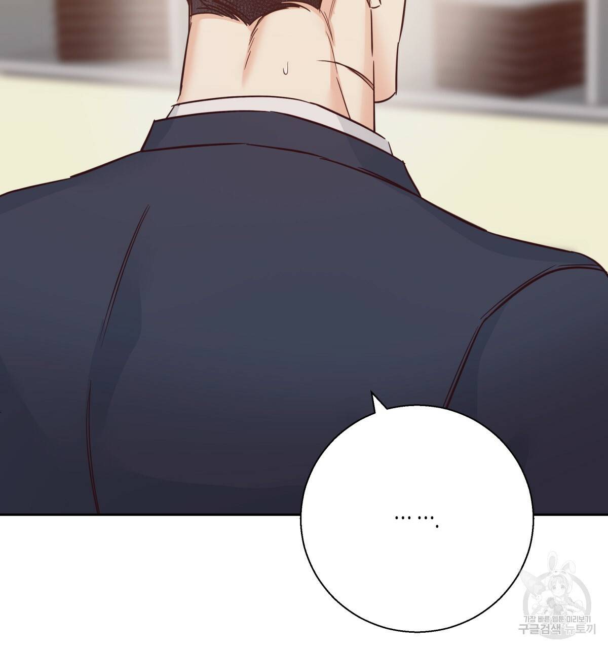위험한 편의점 74화 16