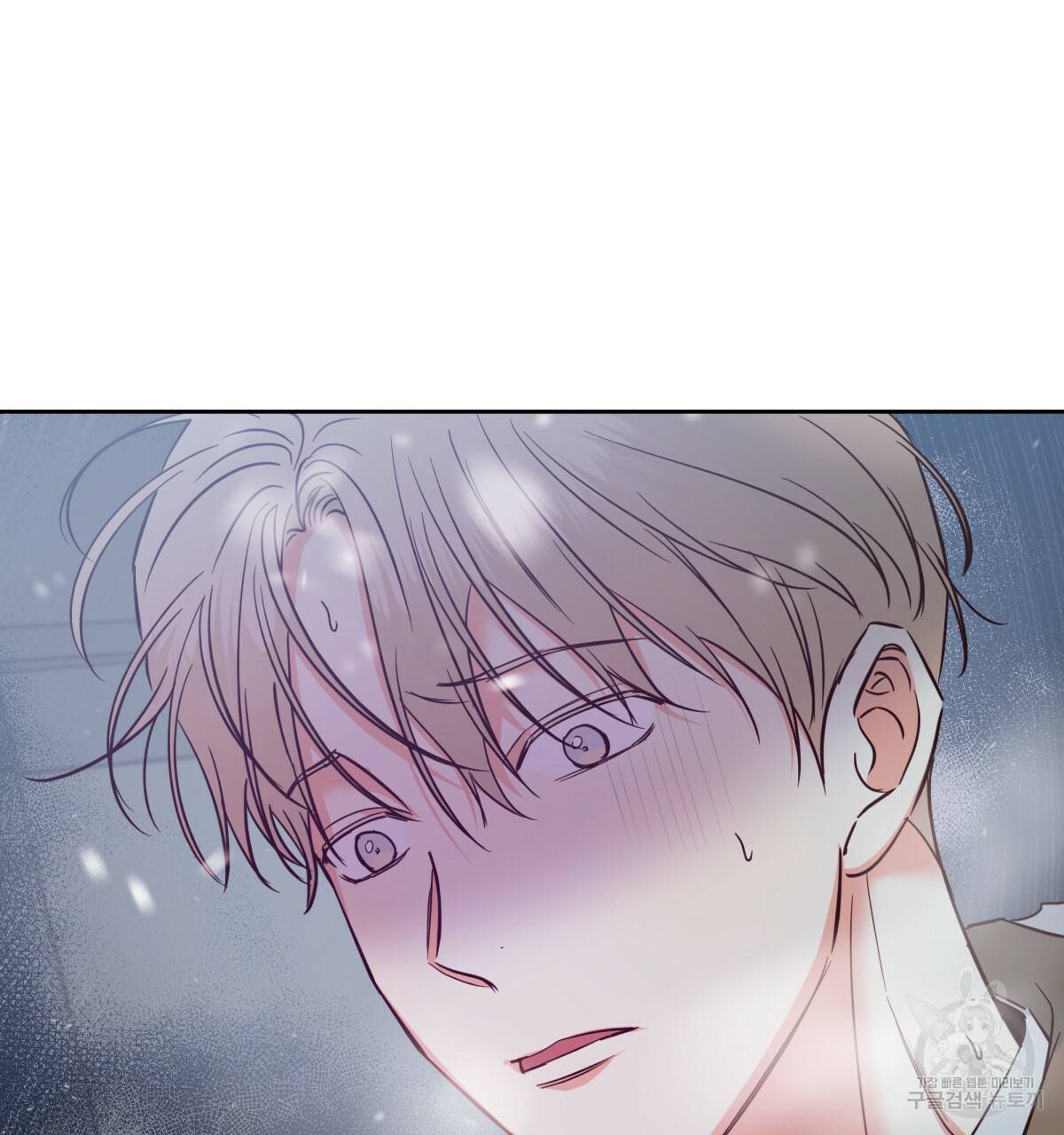 위험한 편의점 74화 22