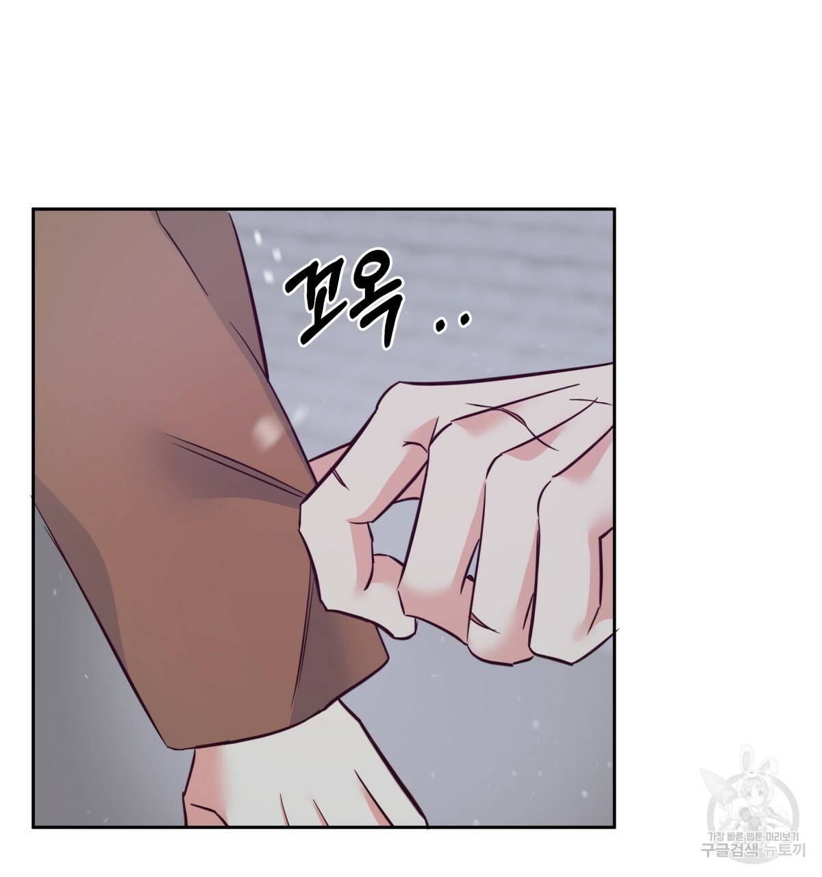 위험한 편의점 74화 32