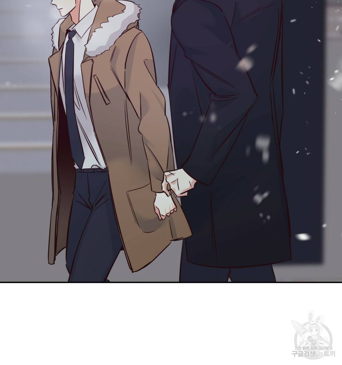 위험한 편의점 74화 35