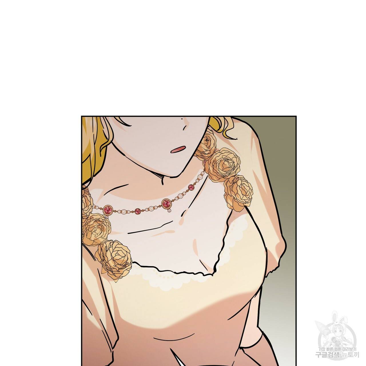 내게 복종하세요 40화 37