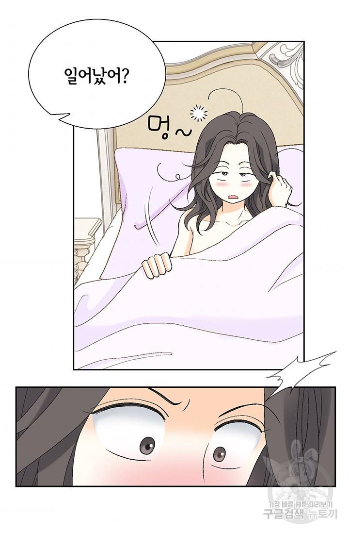 유리구두를 든 남자 90화 4