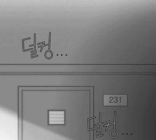 멜로홀릭 69화 10