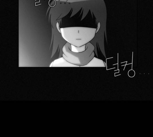 멜로홀릭 69화 12