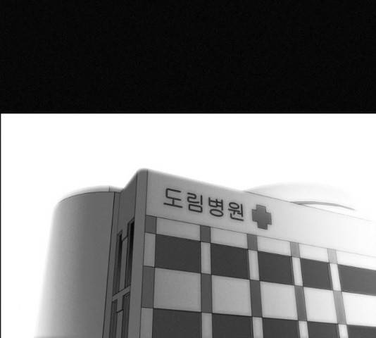 멜로홀릭 69화 15