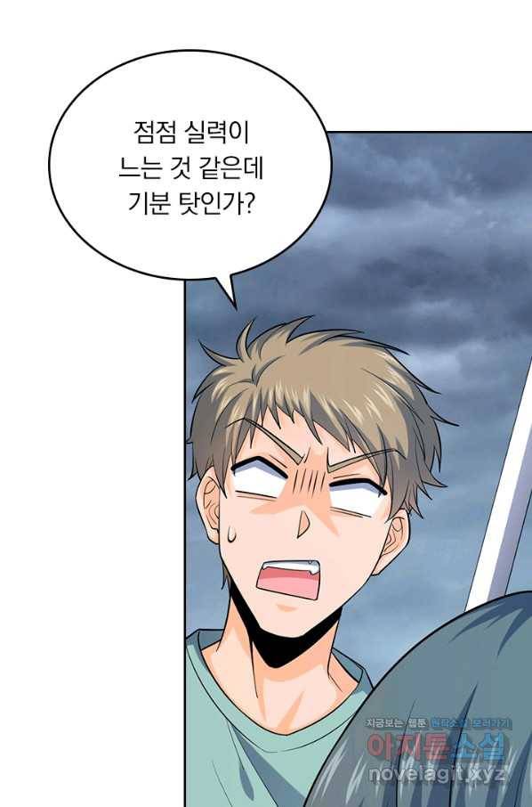 악역 플레이어는 강해지고 싶다 158화 3