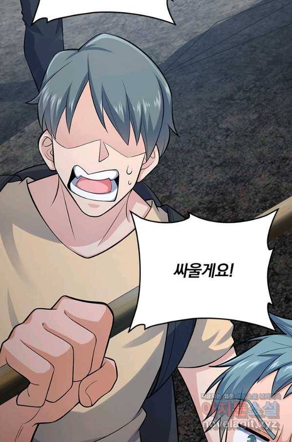 악역 플레이어는 강해지고 싶다 158화 24