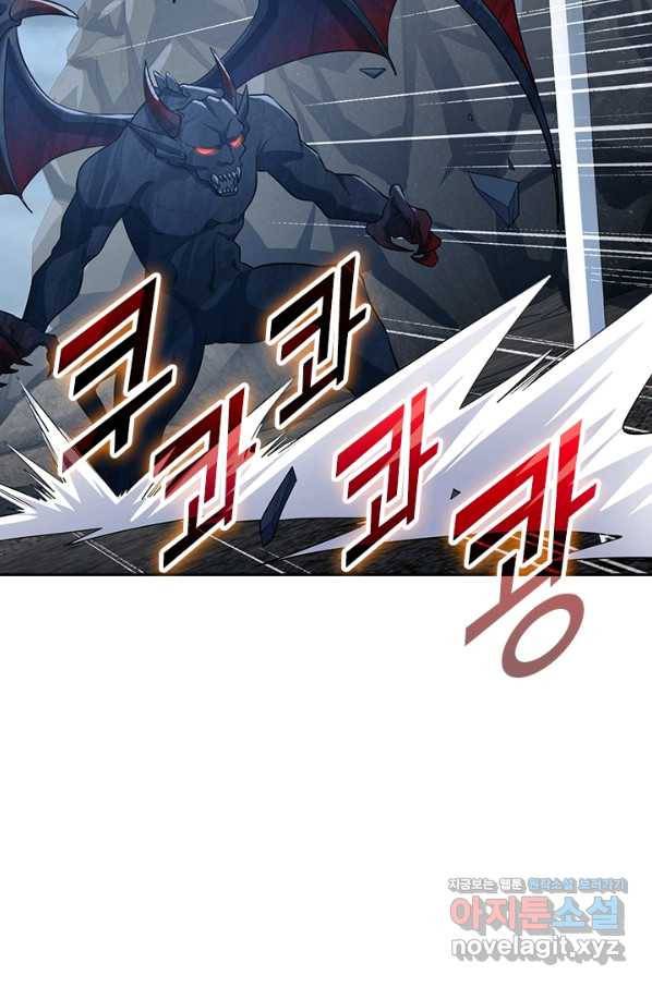 악역 플레이어는 강해지고 싶다 158화 32