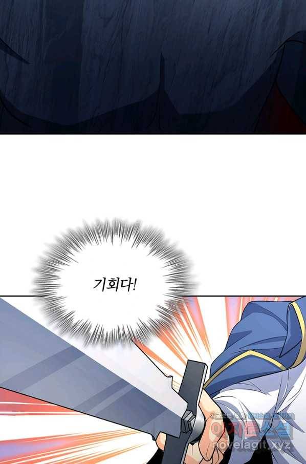 악역 플레이어는 강해지고 싶다 158화 34