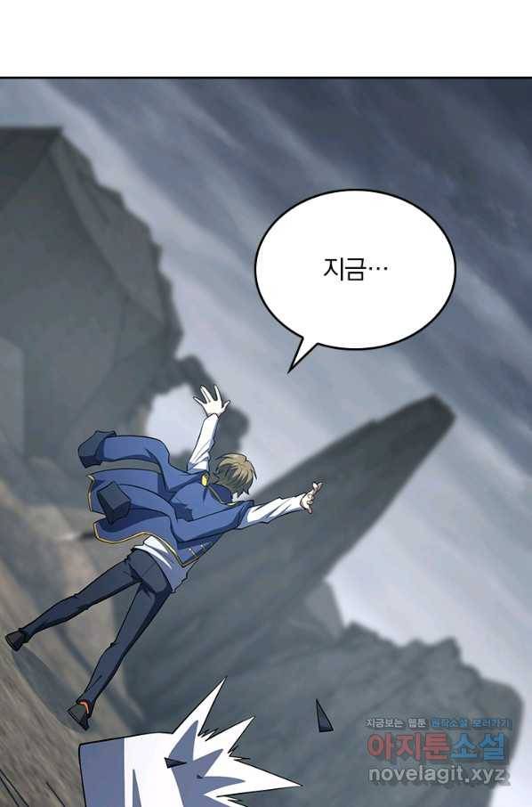 악역 플레이어는 강해지고 싶다 158화 49