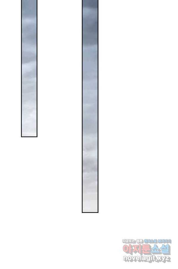 악역 플레이어는 강해지고 싶다 158화 62