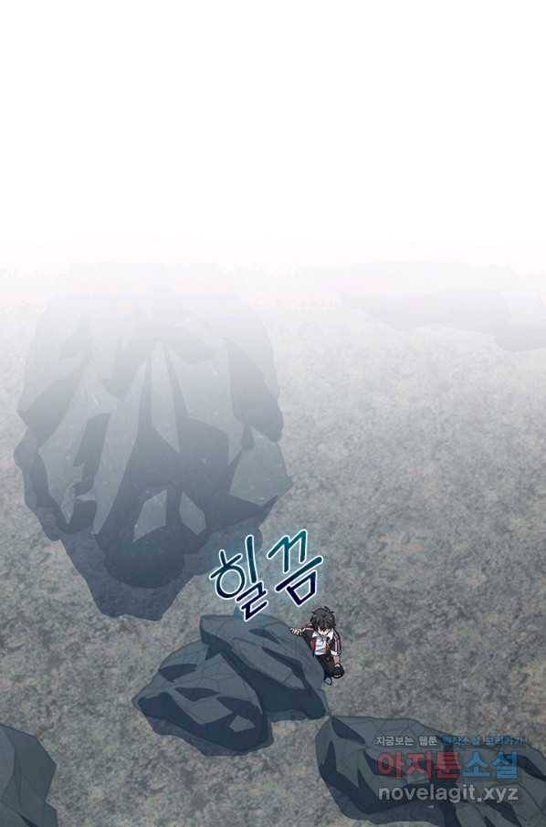 악역 플레이어는 강해지고 싶다 158화 64
