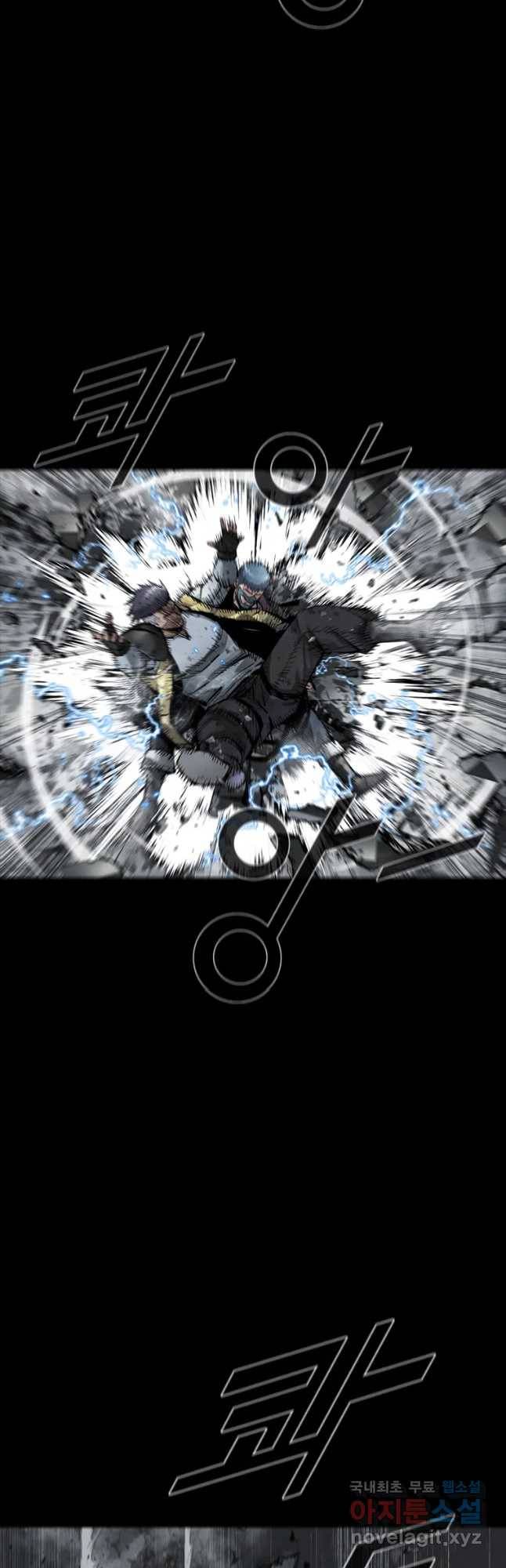 L.A.G 36화 5