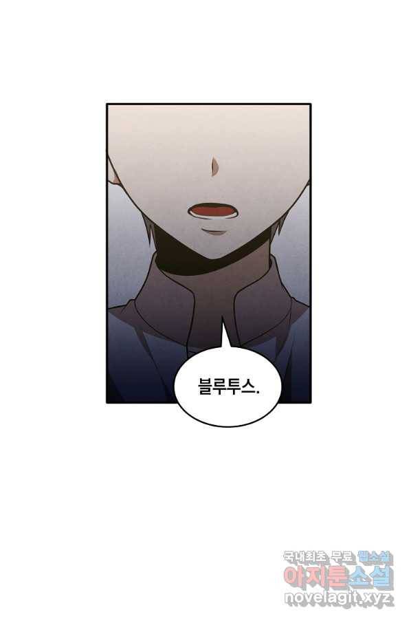후작가의 역대급 막내아들 44화 52