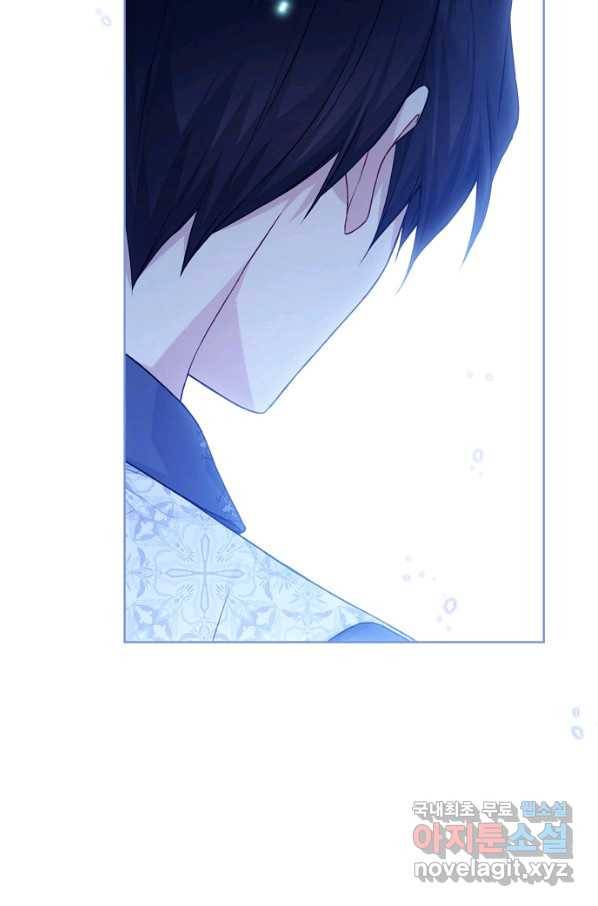 녹음의 관 78화 15