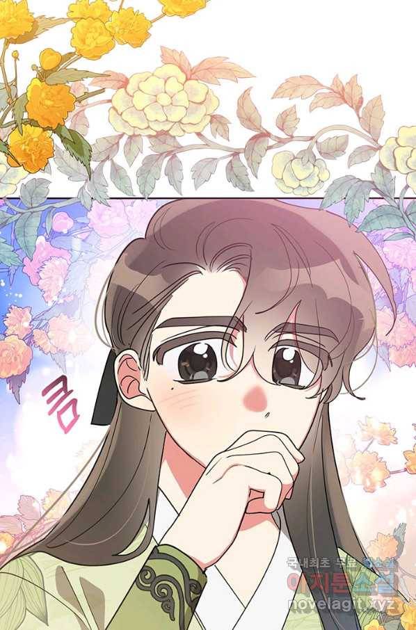 무협지 최고 악당의 귀한 딸입니다 70화 58