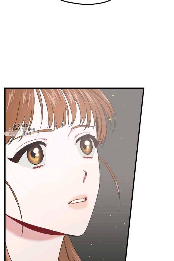 두 번째 남편 29화 18