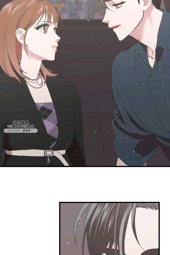 두 번째 남편 29화 28