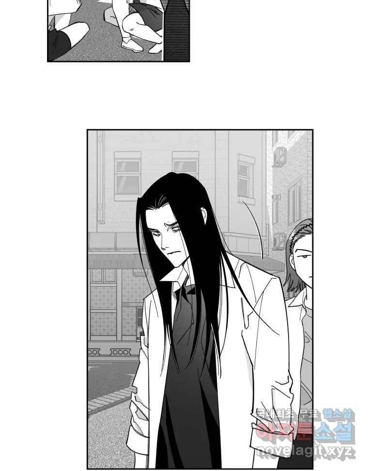 이대로 멈출 순 없다 108화 김민주 정학 10일(3) 3