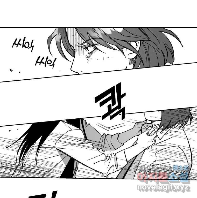이대로 멈출 순 없다 108화 김민주 정학 10일(3) 17