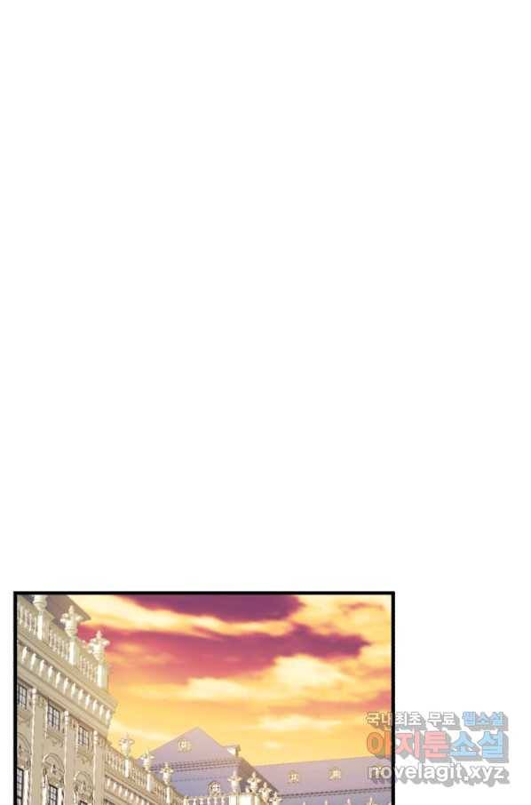 마법사를 위한 동화 43화 35