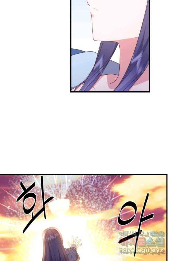 마법사를 위한 동화 43화 40