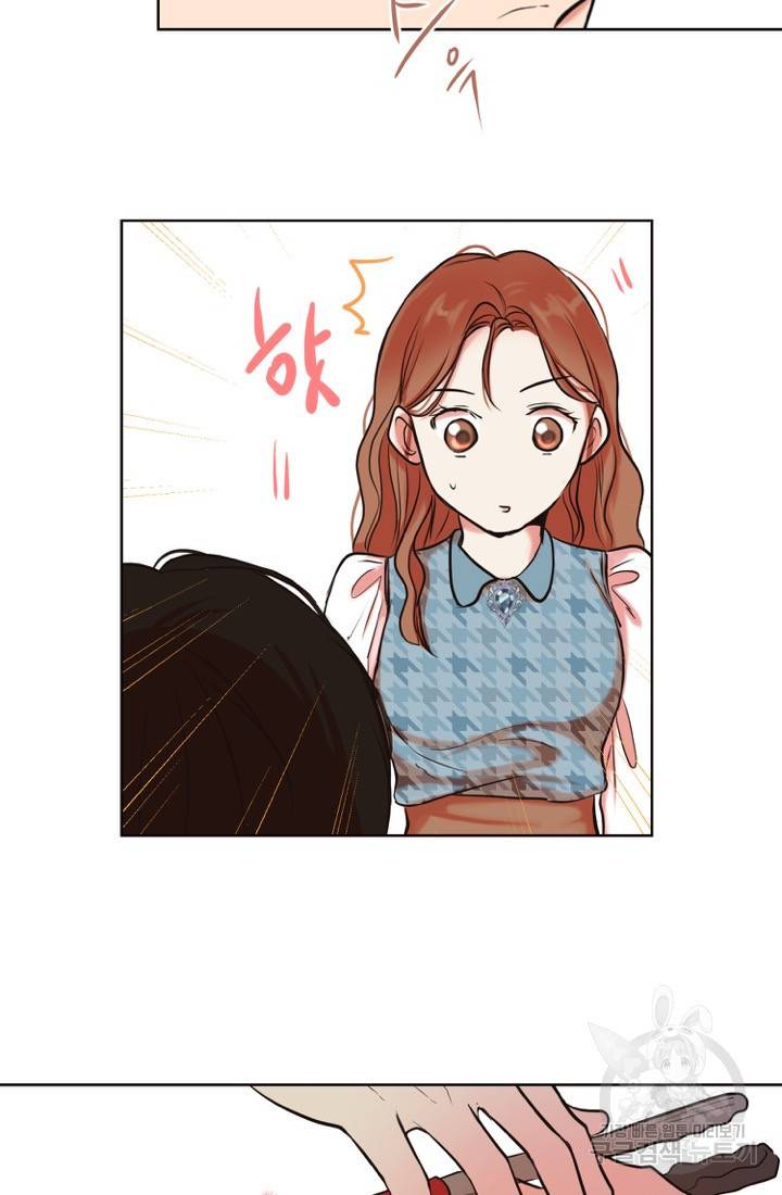 네 목소리로 나를 녹여줘 3화 14