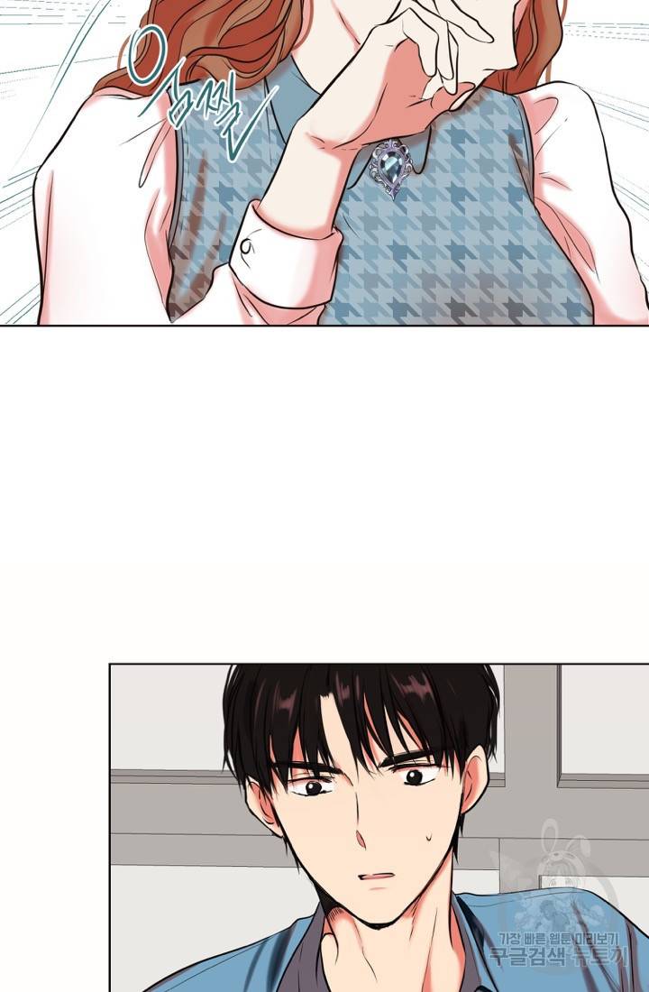 네 목소리로 나를 녹여줘 3화 37