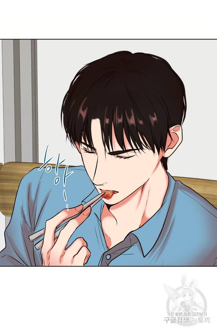 네 목소리로 나를 녹여줘 3화 46