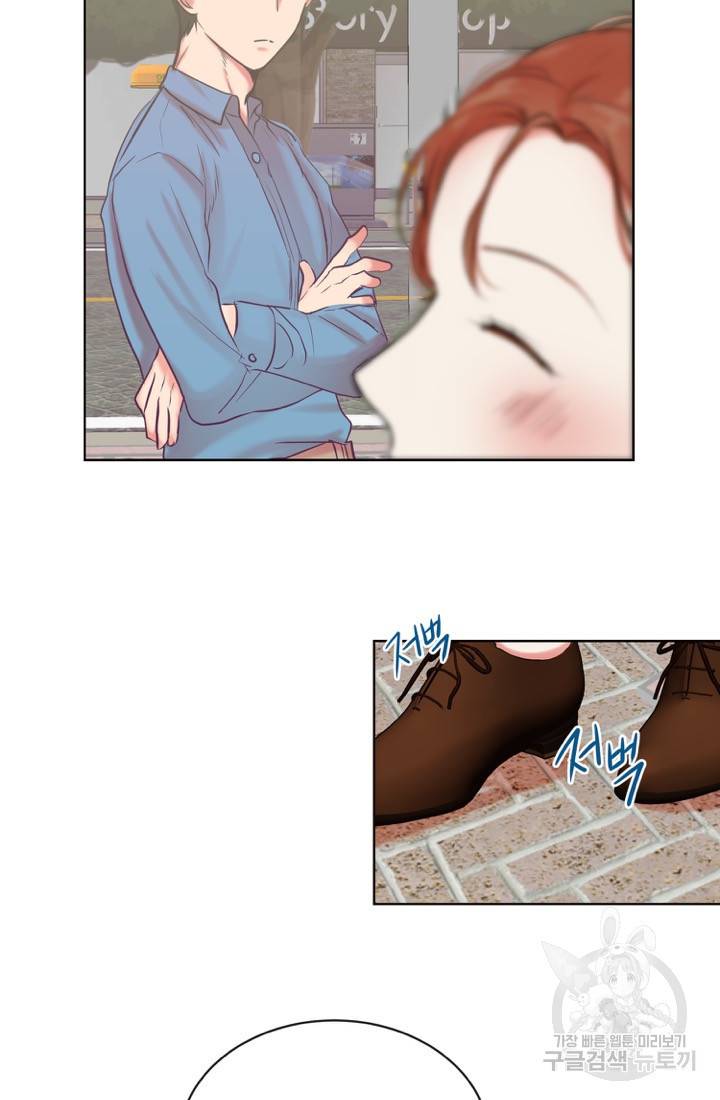 네 목소리로 나를 녹여줘 3화 68