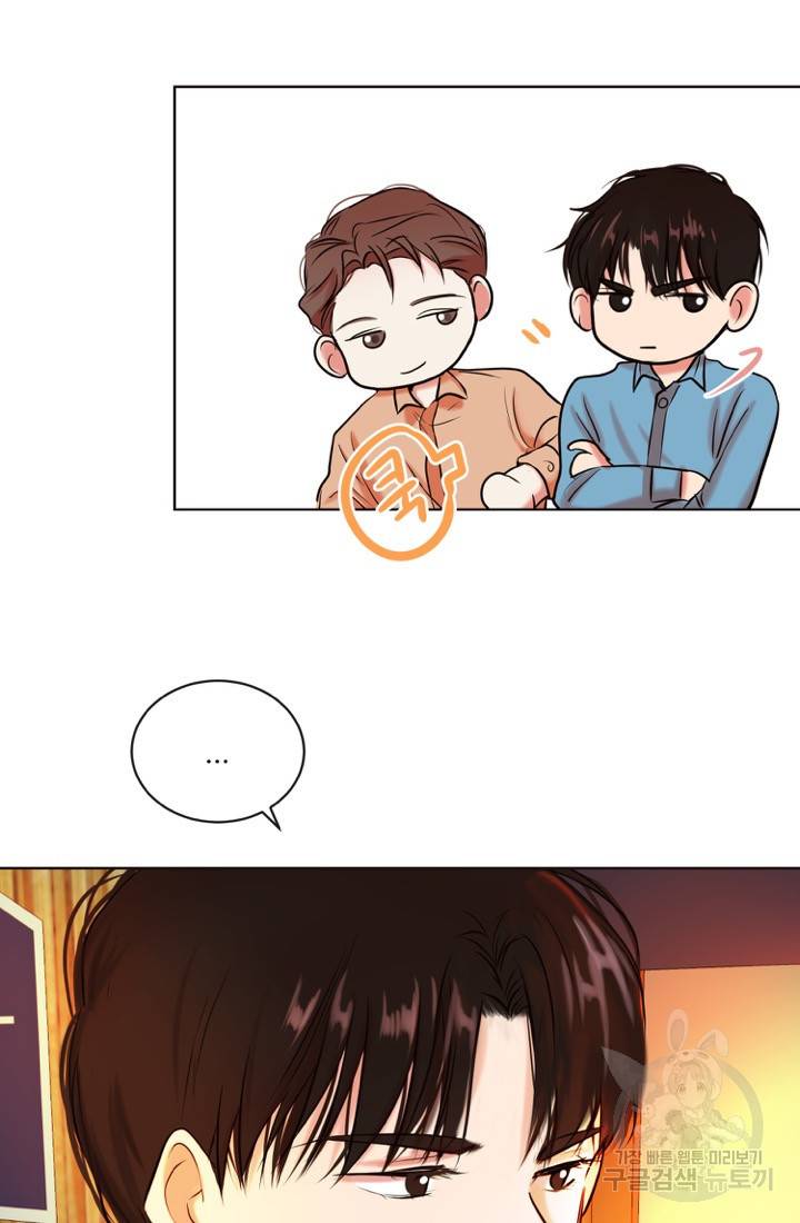 네 목소리로 나를 녹여줘 3화 76