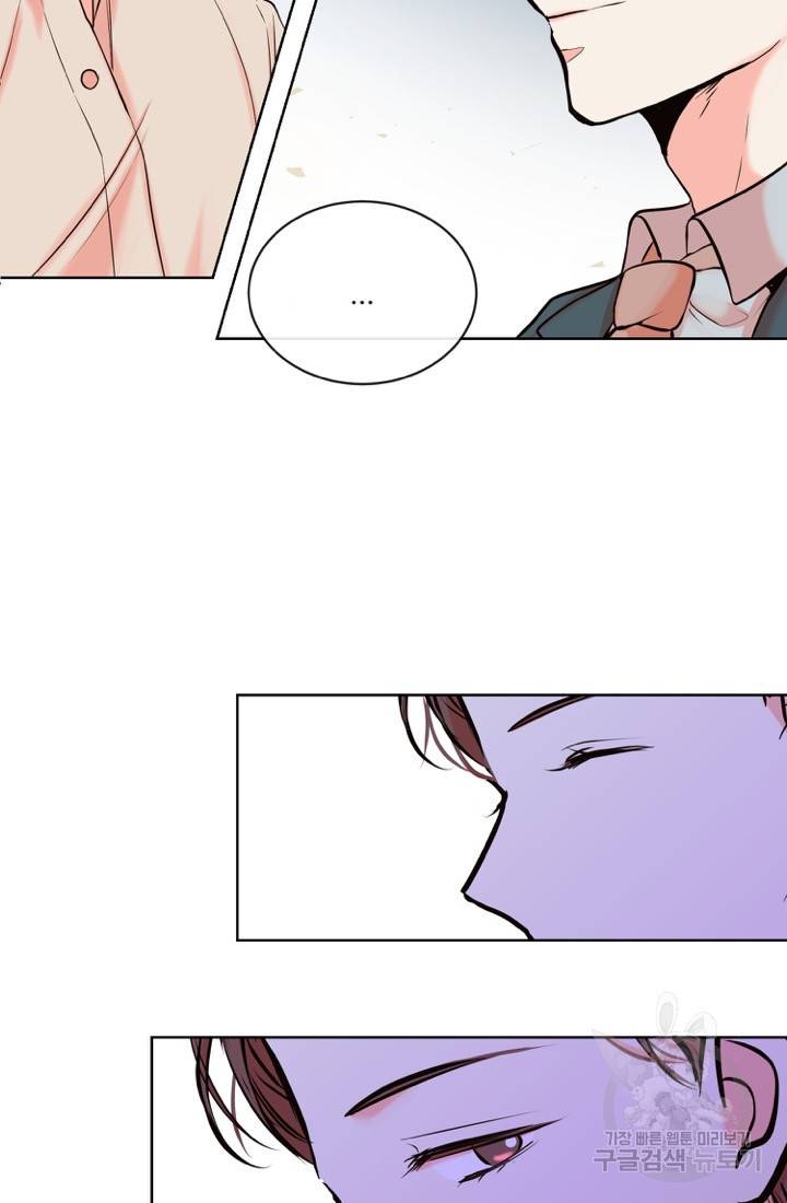네 목소리로 나를 녹여줘 7화 17