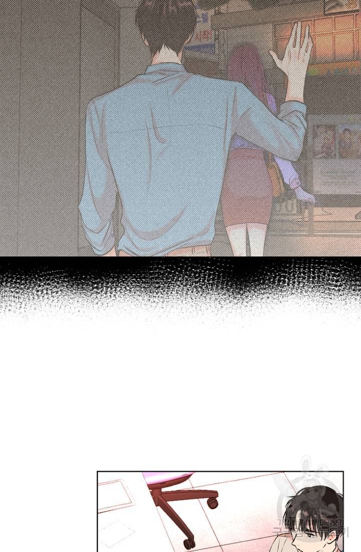 네 목소리로 나를 녹여줘 7화 20