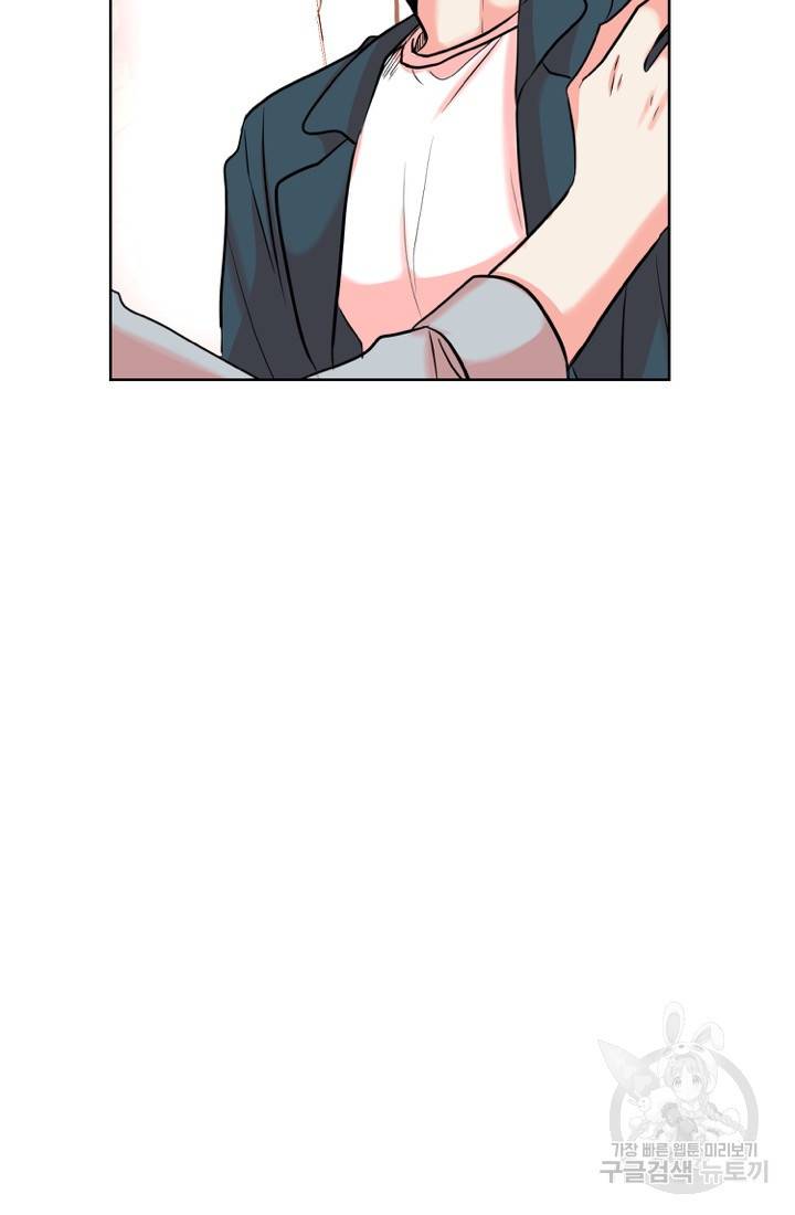 네 목소리로 나를 녹여줘 7화 47