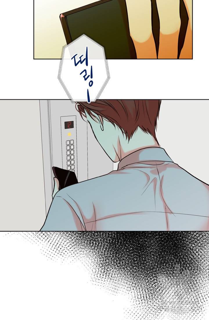 네 목소리로 나를 녹여줘 7화 57