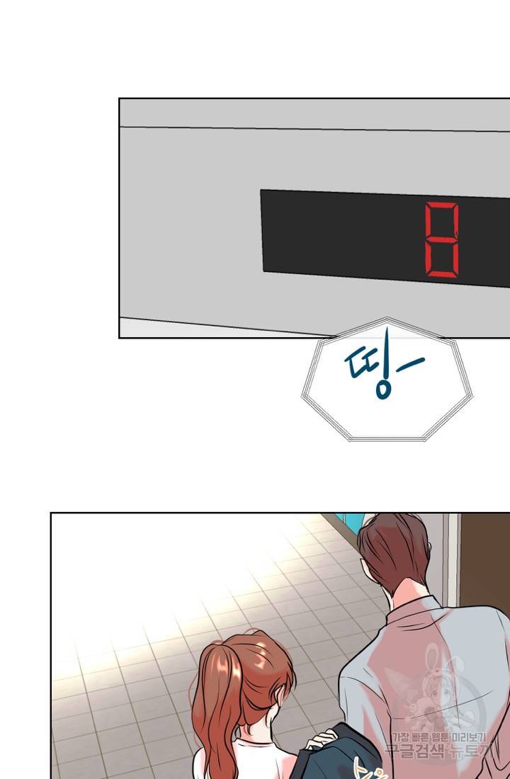 네 목소리로 나를 녹여줘 7화 68